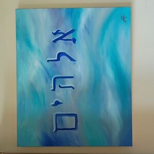 Blue and White Hebrew Abstract Painting